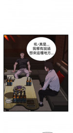 Take a peek 偷窥74-78 Chinese
