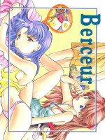 (C50) [MELT-DOWN (Various)] Berceur (Jigoku Sensei Nube, Dirty Pair Flash, Neon Genesis Evangelion)