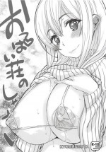 (COMIC1☆14) [Kyomu no Uta (Satou Toshio)] Oppai-sou no (Sunohara-sou no Kanrinin-san)