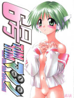 [TIMTIM MACHINE (Hanada Ranmaru, Kazuma G-Version)] TIMTIM MACHINE 6-gou (To Heart)