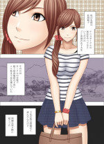 [Crimson] Yakou Bus de Nettori to Sawaretsuzuketa Joshi Daisei