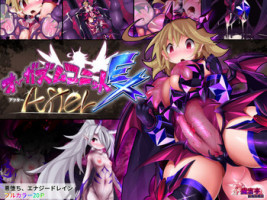 [Makutsutei (Nagai Wataru)] Orgasm Unit EX-After