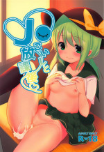 (Reitaisai 15) [Grary (Haito Mitori)] JC Koishi to Houkago (Touhou Project)