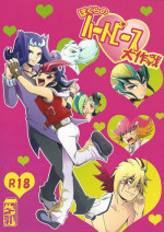 (Sennen Battle Phase 5) [Gyunyu-Gekijo (Gyunyu)] Bokura no Heart Piece Daisakusen (Yu-Gi-Oh! ZEXAL)