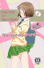 [Salt Peanuts (Niea)] One Way or the Other (1518!) [Digital]