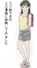 [Monodevil] 22-sai Joshi Daigakusei