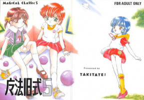 (C64) [Takitate (Kantarou)] Mahou Kyuushiki 5 - Magical Classic 5 (Creamy Mami, Magical Emi, Fancy Lala)
