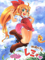(COMIC1☆12) [Puchi-ya (Hoshino Fuuta)] Bokujou no Shoujo Remy
