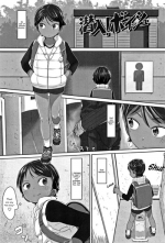 [Satuyo] Sennyuu! Boyish | Infiltration! Boyish (Peaceful Ecchi!) [English] [Doki Fansubs+Yosh]