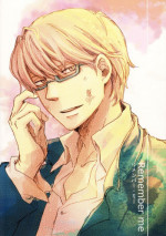 [Kokiri] Remember me (Persona 4)
