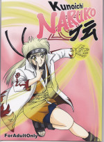 [Circle Iwaodou (Iwao Naoto)] Kunoichi Naruko Den (NARUTO)