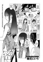 [Ikuhana Niro] Himitsu - The Secret (COMIC Anthurium 2016-08) [English] [Digital]