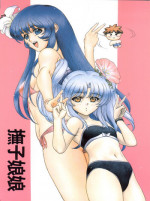 (C58) [Effecter (Various)] Nadesico Nyan Nyan (Martian Successor Nadesico)