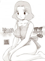 [GAME DOME Hamamatsucho (Kamirenjaku Sanpei)] Minaguchi ha Mama no Aji (Various)