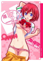 [Oremuha X (Kikuchi Tsutomu)] Hinomoto no No (Tokimeki Memorial 2) [Digital]