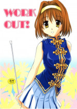 (C73) [Akano 7 Gou (MAS-R)] WORK OUT! (Sister Princess)