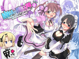 [TSF Mousou Chikusekijo (Minaduki Nanana, Kouji)] Yuutai no Mahoujin 2 ~Anoko ni Haitte Cosplay XXX~ [Chinese] [台灣最美麗的風景漢化]