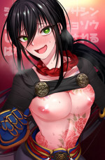 [Name] 新宿のアサが洗脳されて女装しつつあれこれ (Fate/Grand Order)