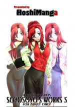 (CR31) [IRODORI (SOYOSOYO)] Soyosoyo's Works 5 (Onegai Teacher) [English] [HoshiManga]