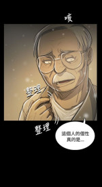 姐姐:莲 52-65+后记 [完结][Chinese]