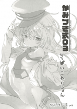 (C94) [Kamishiki (Kamizuki Shiki)] Kamishiki 03 Chippai Collection