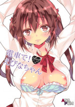 (C88) [ANAPOM (Anapon)] Densha de! Ebina-chan (Himouto! Umaru-chan)
