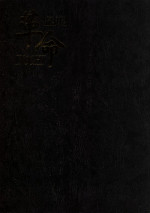 (C42) [UROBOROS (Various)] KAWA-INOCHI