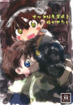 (Daitan Kutsusai 2018) [Goshikizuka Coffin (dgu)] Natto wa Senpaifuu o Fukasetai (Made in Abyss)