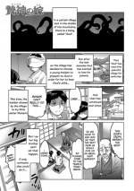 [Inochi Wazuka] Niegami no Yowa (Otokonoko Heaven's Door 6) [English] [Otokonoko Scans] [Digital]