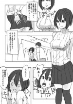 [DIN] Asefuki Oji-san