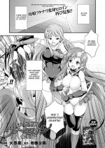 [Kaguya] Tenkou Seiki Vermillion Sai Henshin | Heaven's Glittering Saint Princess Vermilion - Sponsored Transformation (2D Dream Magazine 2018-12 Vol. 103) [English] [Jormungandr] [Digital]