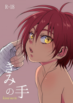 [momoirosyounenki (tukito)] Kimi no Te (Prince of Tennis)