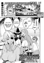 [Agata] Chintore Quest II: Shota Yuusha Elf no Sato de Dai Rankou | Chintore Quest II: Shota Hero and the Great Elf Vill