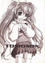 (C56) [MEKONGDELTA & DELTAFORCE, Kouyadou] TOMOMI-X (Welcome to Pia Carrot!! 2)