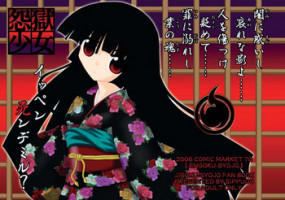 [Sippudo (Sumeragi Sin)] ENGOKU-SYOJO (Jigoku Shoujo) [Digital]