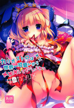 (C91) [Momo no Kanzume (Nanamomo Rio)] Cagliostro wa Sekaiichi Kawaii kara XXX Shite mo Ii yo ne (Granblue Fantasy)