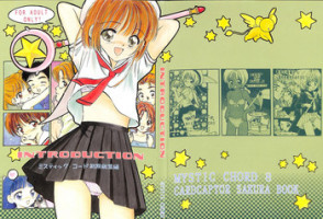 (SC8) [Mystic Chord (Gyro Amarume)] INTRODUCTION Mystic Chord Shoki Soushuuhen (Cardcaptor Sakura)
