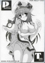 [Mizumo Club (Takuya Mizushiro)] PANGYA RAKUGAKI TOMABACK