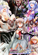 [Dende] Fushigi Sekai -Mystery World- Nonona 36 ~Nonona Kouzokukan no Higeki, Makanma Boku-tachi no Bouki Fukushuu Inkangokukei~