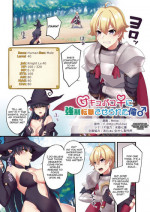 [TSF no F (meito)] Sakyubasu ♀ ni Kyousei Tenshoku Saserareta Ore ♂ | I (♂) was forcibly changed into a succubus (♀) [En