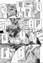 [Mashi Miyuki] Hokenshitsu wa Odoru (COMIC POT 2006-01) [Chinese] [cqxl自己汉化]