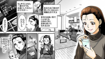 [Onna ni Yoru Onna e no Ryoujoku] SNS no Higeki Furin no Daishou