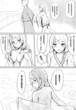 [zz] 某个普通的祭典工作人员 (Warship Girls) [Chinese]