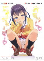 ["Tsu" ga Mittsu. (Tsuttsu)] Omorashi Nyotuber [Digital]