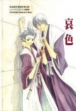 [Gokuraku Hachi (Ekaki Uta)] Aiiro (Bleach)