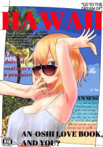 (C94) [Wasanbon (Osato)] HAWAII (Girls und Panzer)