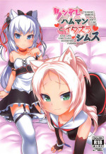 (C95) [Gensou Mikan (Kirimia)] Tsundere Hammann to Itazura Sims (Azur Lane)