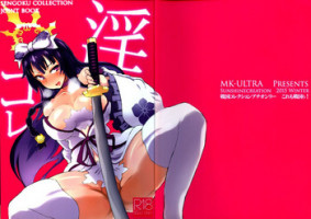 [MK ULTRA (Moto CIA Shokuin)] In Colle (SENGOKU COLLECTION)