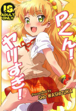 (C85) [Commanding Eagle (Washizuka Sho)] P-kun! Yarisugi! (THE IDOLM@STER CINDERELLA GIRLS)