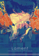 (SUPER23) [sankakan (kantaro)] Lament (Mob Psycho 100)